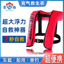 Car escape clothing survival clothing marine fishing thin vest portable adult inflatable summer professional fishing