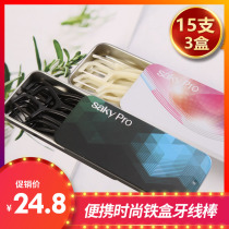 Shuke Shuke portable dental floss stick with dental floss bow safety flat toothpick 15*3 boxes of family