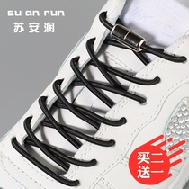  Tie-free and tie-free lazy men and women elastic shoelace buckle Childrens casual sports shoes shoelace rope elastic elastic round