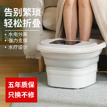 Foldable foot tub full automatic heating thermostatic electric massager foot bath home pedicure artifact