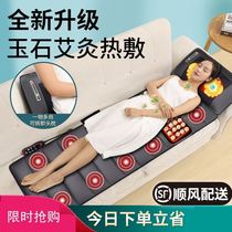 Massage device home small massager back waist cervical spine automatic massage pad full body multi-function flat electric lying Electric