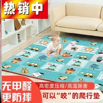 Childrens nap floor mat climbing mat baby non-toxic formaldehyde-free mat home bedroom sleeping can be scrubbed and anti-drop