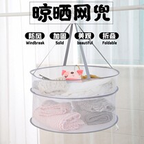 Drying basket drying net Clothes can be tiled drying net pocket household sweater drying rack drying cardigan socks underwear