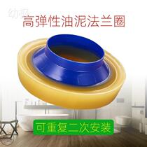 Thickened toilet thickened high elastic sludge flange toilet toilet can be repeatedly installed for secondary installation of anti-odor and leak-proof sealing ring