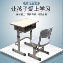 Love Gole Primary School Students Class Table And Chairs Children Lift Study Table Home Single Writing Desk School Training Coaching