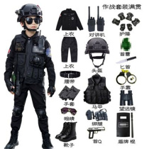 Childrens small police uniform set boys and girls child police uniform small special police equipment special forces military training performance costume playset