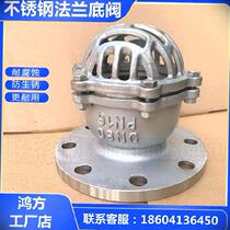 Water Filter Diesel Check Backstop Valve Valve Filter Valve Mesh Hood Oil Tanker 60% Self Priming Pump Bottom Valve Check Valve