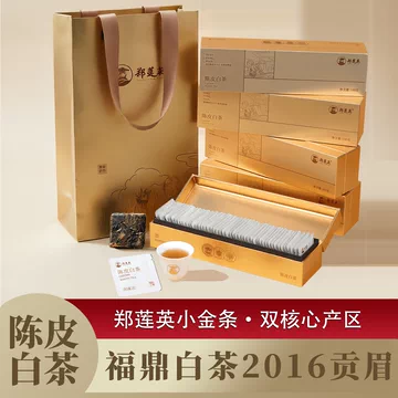 郑莲英陈皮白茶-郑莲英陈皮白茶促销价格、郑莲英陈皮白茶品牌- 淘宝