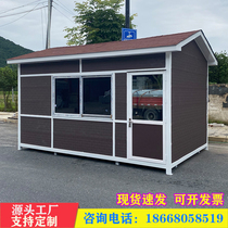 Guards security pavilion metal carved board community guard duty room living light steel villa mobile outdoor lounge