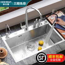 Keshidun 304 stainless steel sink thickened single slot kitchen sink household sink manual table upper and lower basin
