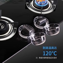 Gas stove button cover switch protective cover knob protective cover stove stove switch protective cover dust cover-two sets