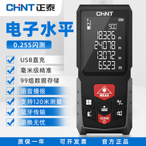 Zhengtai Rangefinder High precision infrared handheld electronic ruler Laser ruler measuring room instrument artifact Laser distance meter