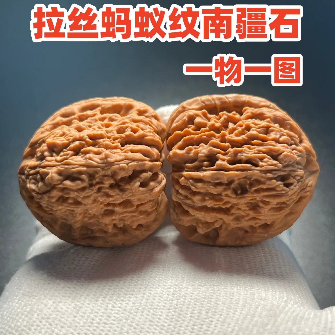 南疆石文玩核桃-南疆石文玩核桃促销价格、南疆石文玩核桃品牌- 淘宝