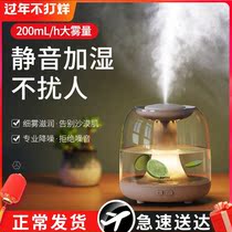  Simple humidifier 2021 new air-conditioned room air with household silent large-capacity large spray living room indoor