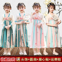 Childrens Hanfu Women Spring and Summer Chinese Wind Douyin Super Fairy Dress Girl Douyin Dress Spring Sakura Clothing Net Red