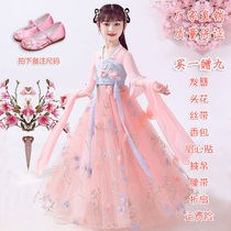 Hanfu childrens skirts full set of student costume girls princess skirt super Fairy Spring dress dress chest skirt Tang suit