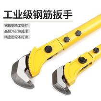 Quick steel wrench straight thread universal pipe pliers heavy multi-function pipe pliers pipe pliers tool