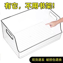 Book storage box transparent plastic children's picture book desk storage box Oxford tree desktop storage rack