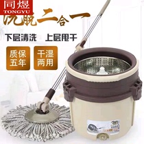 Thickened rotating mop bucket single bucket mop lazy mop dry and wet one dual use hand-free hand wash mop bucket