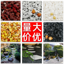 Dry landscape landscape white gravel washed stone courtyard decoration gravel rice grain wash rice stone glue glue stone water brush Stone