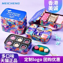 Hong Kong Meicheng gift feast High-end creative Mid-Autumn Festival Mooncake pastry gift box custom logo group purchase offer