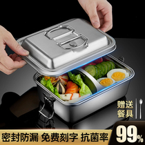 Food Grade 304 stainless steel lunch box for office workers students special box lunch box steamed lunch box canteen to eat