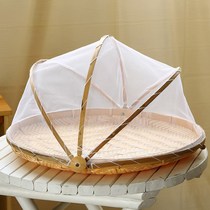 Dry fish anti-fly net household bamboo baskets anti-mosquito dry goods baskets canopy balcony sun baskets