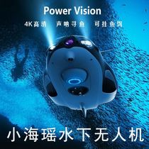 Diving floating underwater thruster waterproof new product water booster free booster