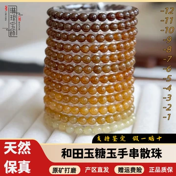 和田玉糖料-和田玉糖料促销价格、和田玉糖料品牌- 淘宝