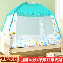 Childrens bed mosquito net boy baby drop baby crib 168*88 girl 1 2 meters sheets double door princess wind