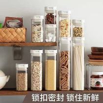 Sealed can food grade plastic large capacity moisture-proof storage box Large noodle milk powder box Grain storage tank
