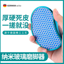 Grinding foot artifact Exfoliating tool Pedicure brush foot plate dead skin contusion heel to the soles of the feet calluses rub feet Nano glass
