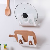 Pot holder wall-mounted cutting board chopping board storage wall-mounted kitchen chopping board shelf sitting shelf non-punching