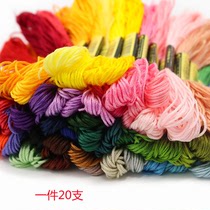 Cross stitch wiring patch new 447 color handmade embroidery diy material package missing line low line high end 20