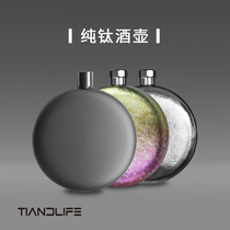 TIANDLIFE pure titanium portable travel outdoor portable sealed titanium metal hip pot small mini wine bottle jar