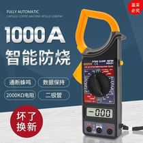 Card table digital AC Large pliers-shaped table Number of display pliers shaped current meter DT266 with bee