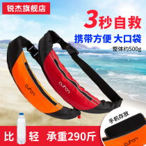 Automatic inflatable life-saving belt adult life jacket portable car emergency fishing Lua large buoyancy lifebuoy