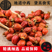 Gardenia Chinese herbal medicine gardenia fruit Gardenia Gardenia tea Gardenia tea gardenia fruit 500 grams
