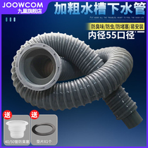 Kitchen sink double washing basin sewer pipe fittings sink sink set 55 caliber single double tank drain pipe