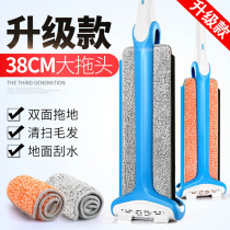 Lazy hands-free mop mop automatic one-drag clean double-sided wet and dry dual-use flat mopping artifact with scraper