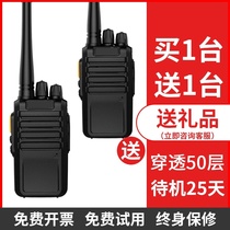 Ultra long distance intercom outdoor Machine Automatic frequency couple walkie talkie small remote mountain 50km Walkie Talkie