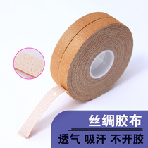 Pipa Guzheng Nail Adhesive 10 m Silk Skin Color Professional Performance Children Breathable Glue Not Hurt Hands