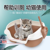 Small kitten cat litter bowl kitten special cat toilet trainer Open semi-closed anti-splashing small milk cat