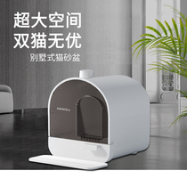 Cat litter Basin fully enclosed drawer type extra large sand table toilet deodorant anti-odor excrement anti-splashing sand odor