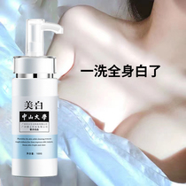 (Li jia qi recommended) natural yellow skin can be white quan shen bai to light-emitting unisex buy 2 send 1