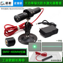 High power waterproof green light word marking laser industrial dot high brightness laser positioning lamp module flashlight