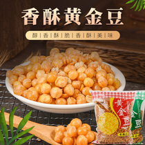 Mengliu Golden Bean Fried Peas Crispy Beans Five Jin Large Packaging Beef Flavor Leisure Snacks Nuts