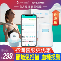  Yijian An Meiqi dynamic household blood glucose tester is painless needle-free finger-free embedded and accurate