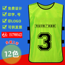 Can be printed on the running bar mesh logo to grab relatives and fight against clothing custom young children and girls class football clothes plus size road