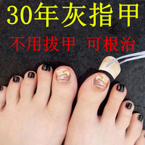 Little Red Book recommends bad armor to become good fingers and toes are repaired to enjoy a good life